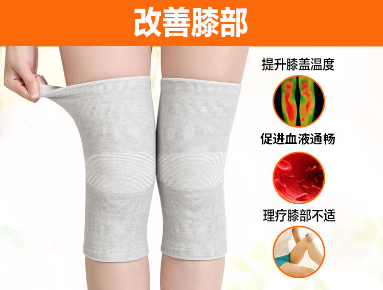 夏季自发热护膝盖半月板损伤运动护关节炎护腿套空调房男女士护膝