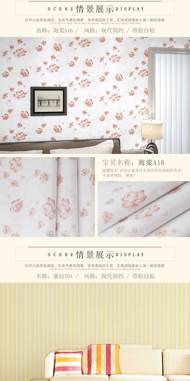 自贴壁纸欧式 cac4c5e2c5fdbc033b56c9359f06a43d.jpeg@750w_1l_50Q