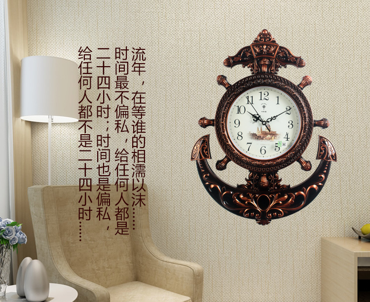 北极星船舵钟表挂钟客厅欧式时钟卧室超静音家用创意挂墙上石英钟