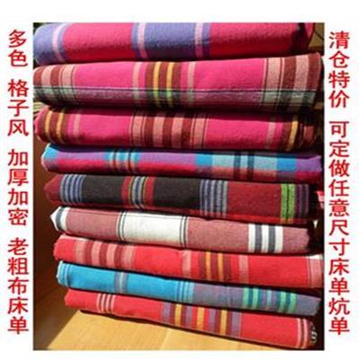 米床夏季