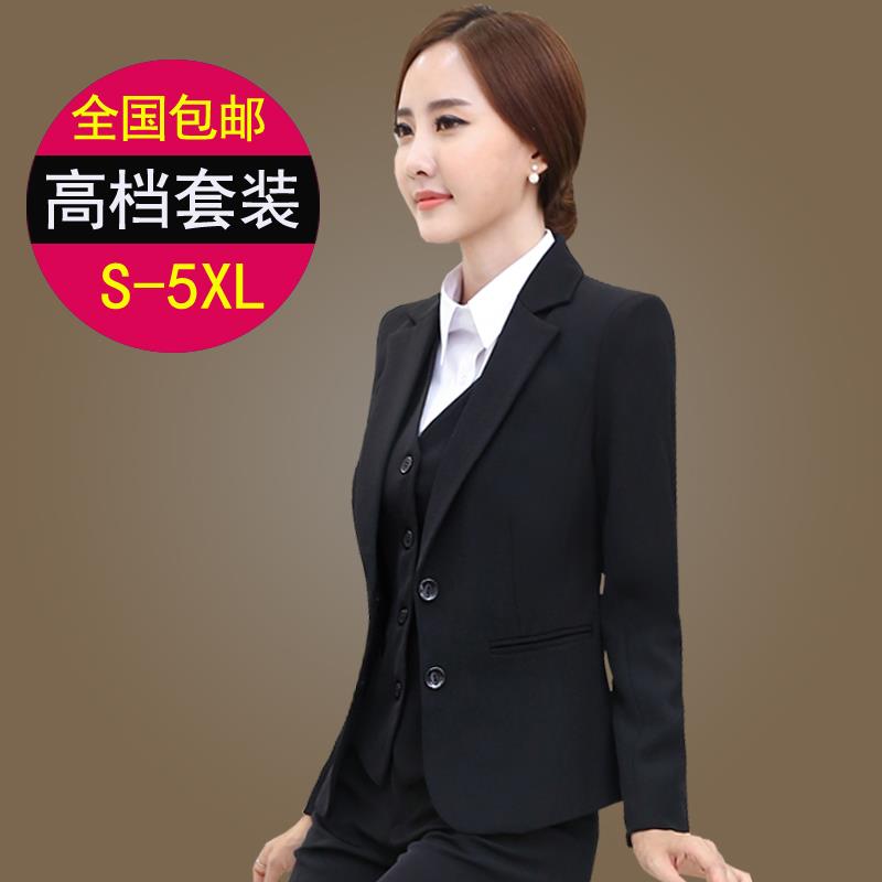 Small suit women's autumn and winter business professional wear three-piece suit long-sleeved two buttons large size short formal dress jacket suit