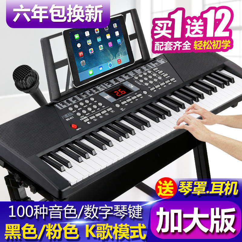 61键电钢琴初学者曲谱_电钢琴初学者简谱(2)