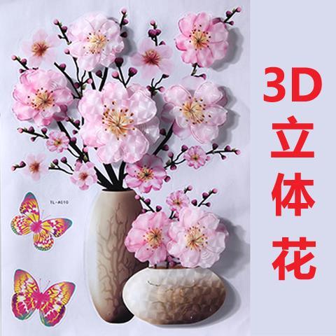 3D wall sticker wallpaper self adhesive simulation flower bedroom living room TV background wall decoration wall decoration