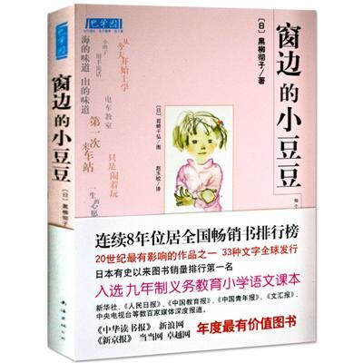 后准爸准本孕育书