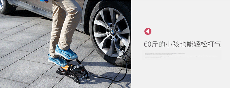 多功能充气泵汽车用脚踏车载电瓶车/自行车/打气筒高压打气泵G