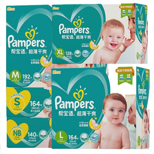 Pampers diapers pulling pants baby diapers diapers newborn NB s ml XL ultra thin and breathable