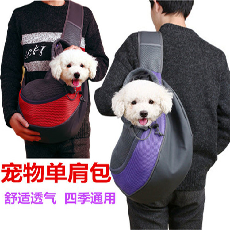 Dog and cat go out portable package dog bag dog bag pet take out school bag pet backpack cat backpack Dog Bag