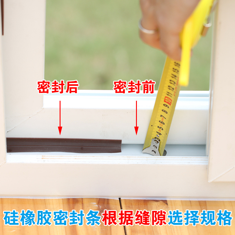 Door and window seal strip door seam door bottom windproof paste window insulation warm glass door sound insulation self-adhesive waterproof adhesive strip