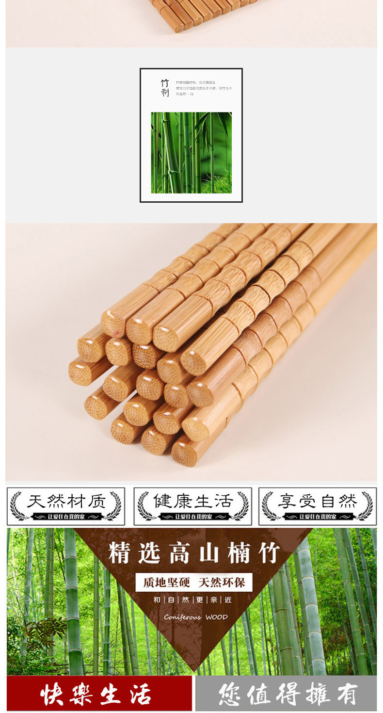 防霉楠竹筷子无漆无蜡竹筷子家用筷子