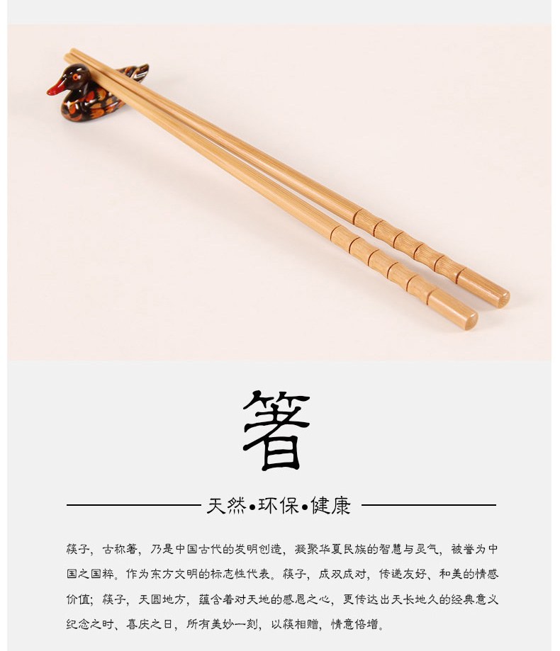 防霉楠竹筷子无漆无蜡竹筷子家用筷子