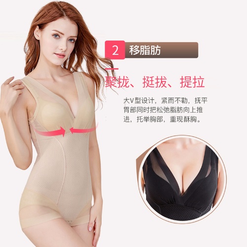 【超美身材】產後收腹連體塑身衣美體束腰無痕燃脂瘦身衣