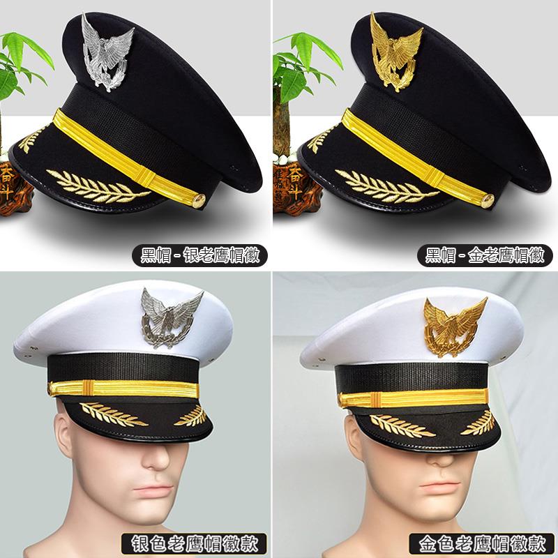 航空大盖帽空少帽国航机长帽 大檐帽 男女飞机师帽飞行员帽子包邮