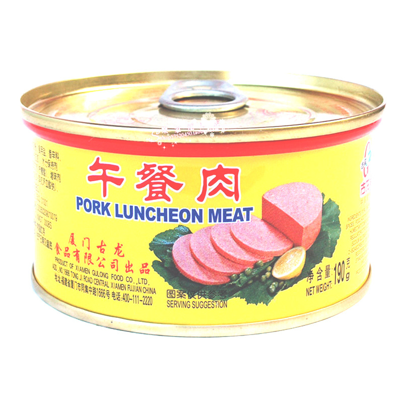 10*190g古龙午餐肉罐头厦门特产火腿罐头户外食品百搭方便熟食