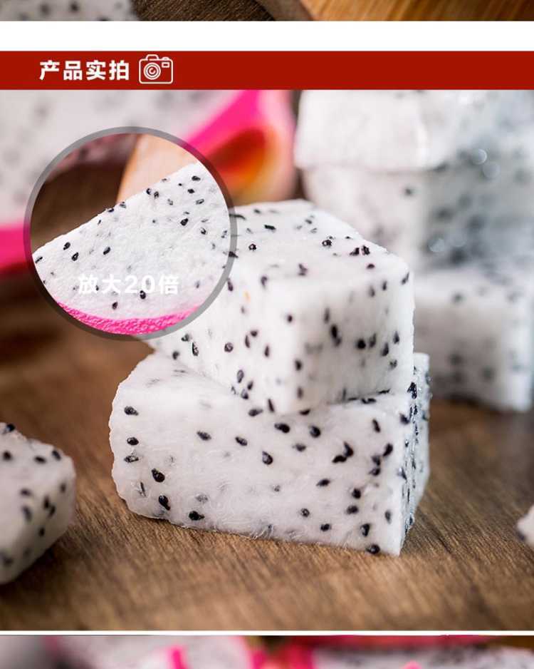 火龙果热量100g有多少 fbb03a3d0bb22adc4994b833bb7d63d3.jpeg