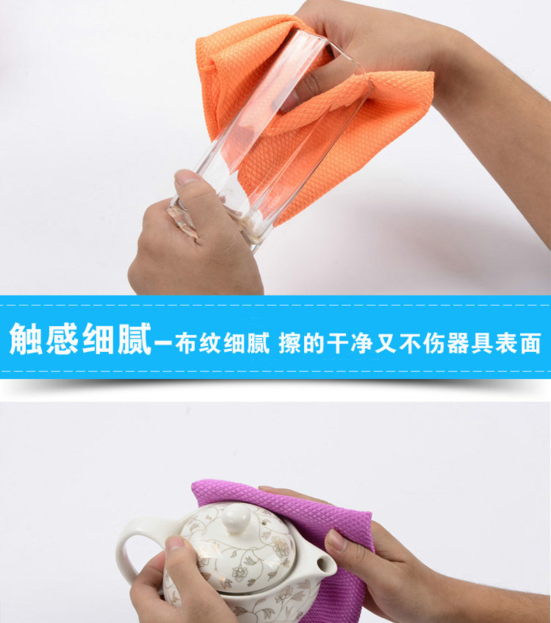 韩国擦玻璃毛巾抹布吸水不掉毛专用无水印鱼鳞布抹布