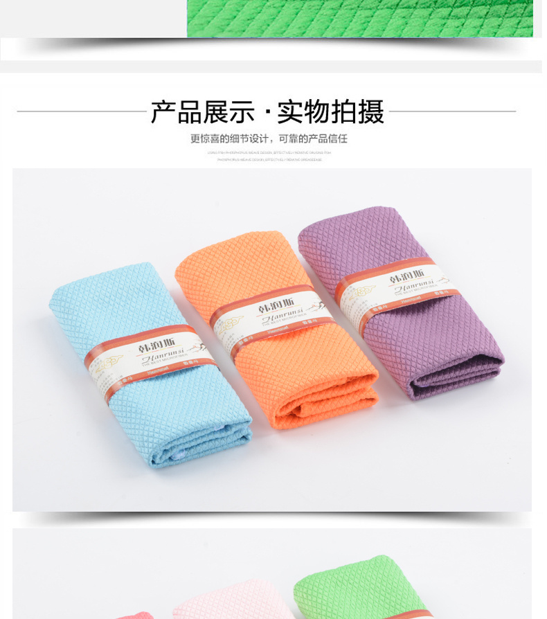 韩国擦玻璃毛巾抹布吸水不掉毛专用无水印鱼鳞布抹布
