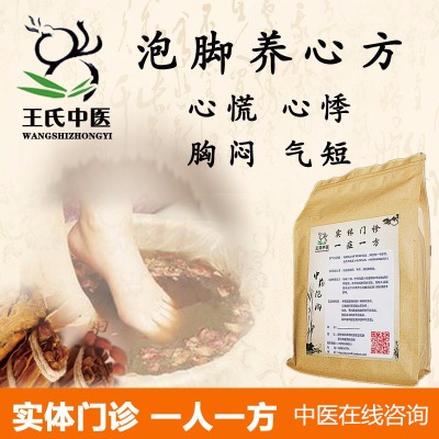 当代心脏病学新进展