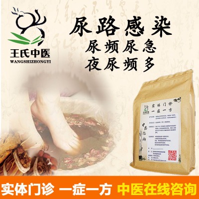 中医破执