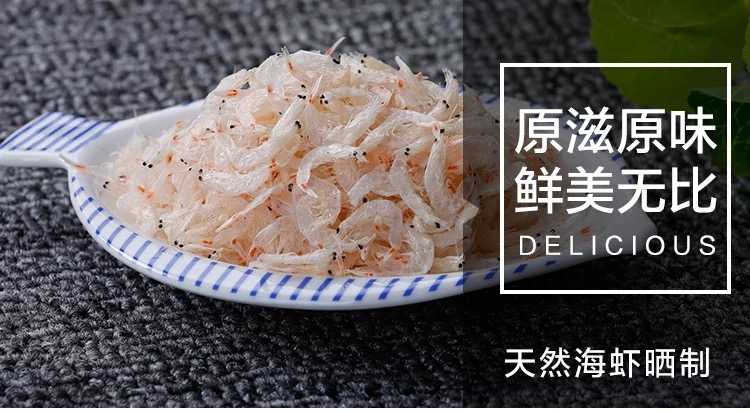 婴儿虾皮 0f71e71f3de980414d309028e687365e.jpeg@750w_1l_50Q.src