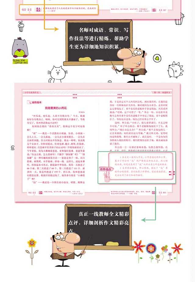 3d788ca11fbadd2b753737ec50082af9.jpeg@750w_1l_50Q