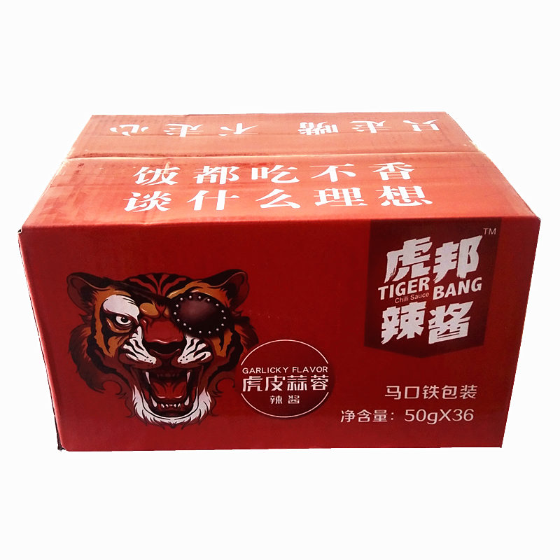 英潮鲜椒虎邦辣酱50gx36盒实惠装魔鬼特辣牛肉虎皮蒜蓉香辣酱外卖