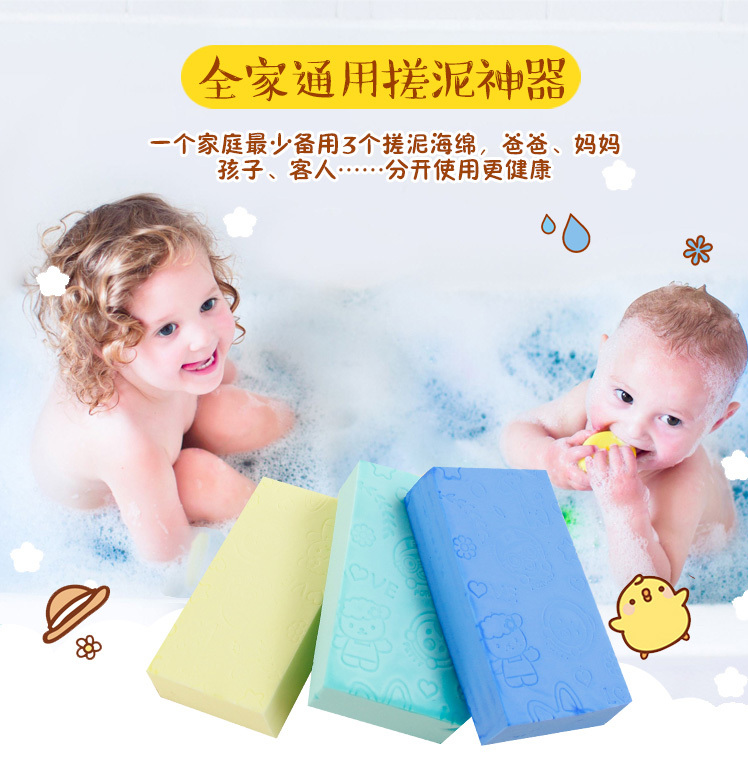 【搓澡神器】婴儿澡巾小孩搓灰泥成人洗澡用品儿童幼儿宝宝海绵浴擦条G