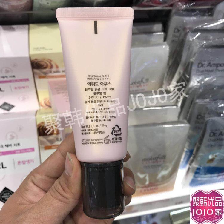 裸妆美白遮蒂之屋珍珠n02亮白色亮白bb霜瑕爱丽小屋伊