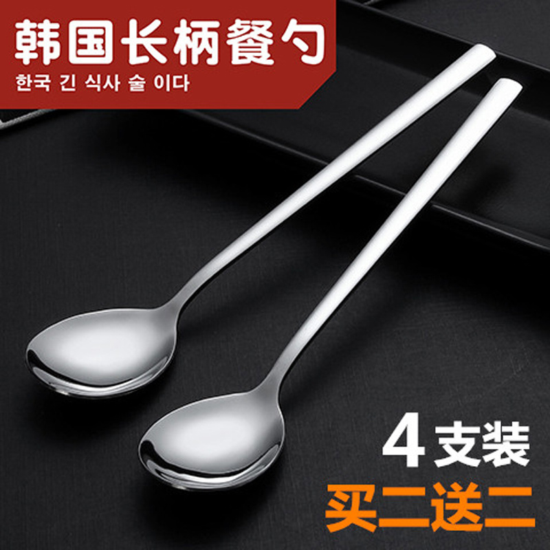 Korean long handle stainless steel spoon thickened household soup spoon adult eating spoon drinking spoon portable tableware set