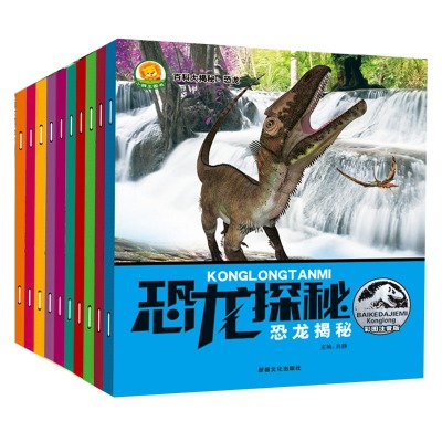 胃肠病百科全书