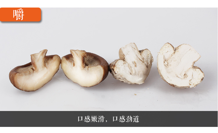 【野生大花菇500g】个大肉厚椴木花菇香菇干货干香菇冬菇250克