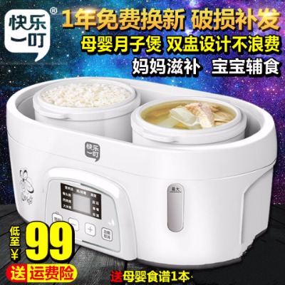 隔水炖与电炖锅的利弊