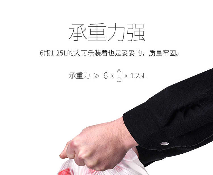 恒澍垃圾袋家用加厚一次性批发黑色背心手提式拉圾塑料袋中号大号