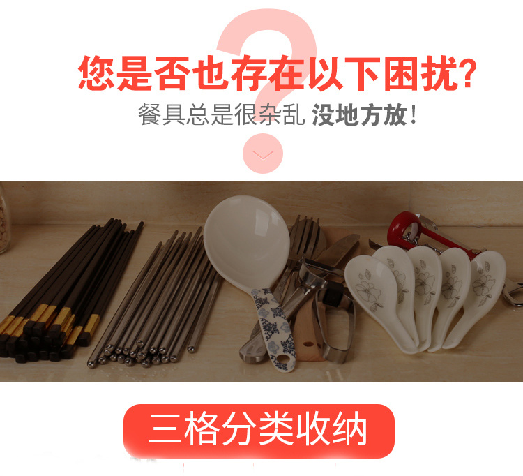 筷子筒壁挂式沥水筷子笼吸盘筷笼厨房筷子创意筷筒筷【破损补寄】