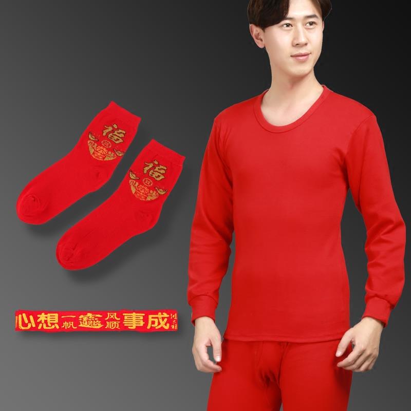 Men's and women's big red cotton wedding natal year thermal underwear pure cotton middle-aged and elderly autumn clothes and long johns suit