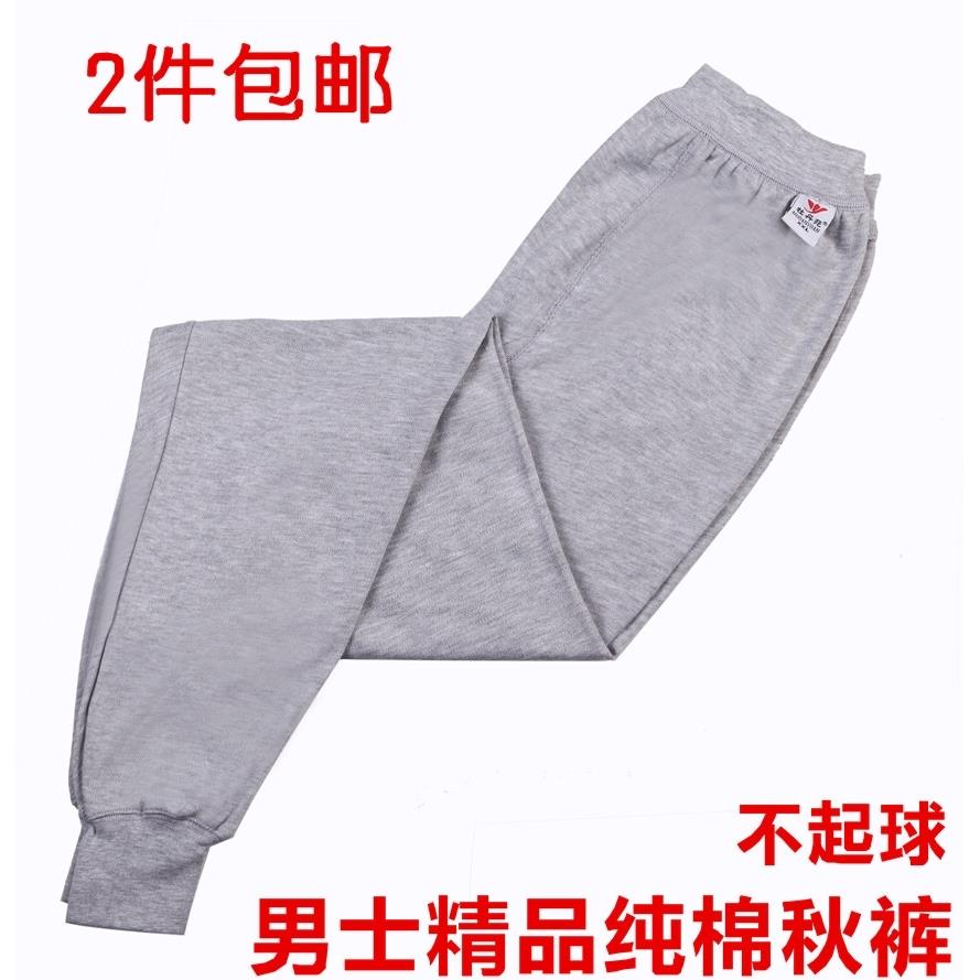 Genuine men's and women's pure cotton one-piece single long johns cotton winter warm plus size cotton thickening