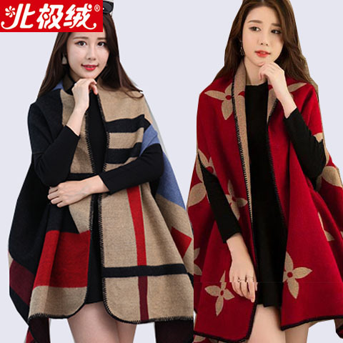 [Arctic fleece] shawl scarf dual purpose women's imitation cashmere cape