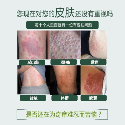 中医破执