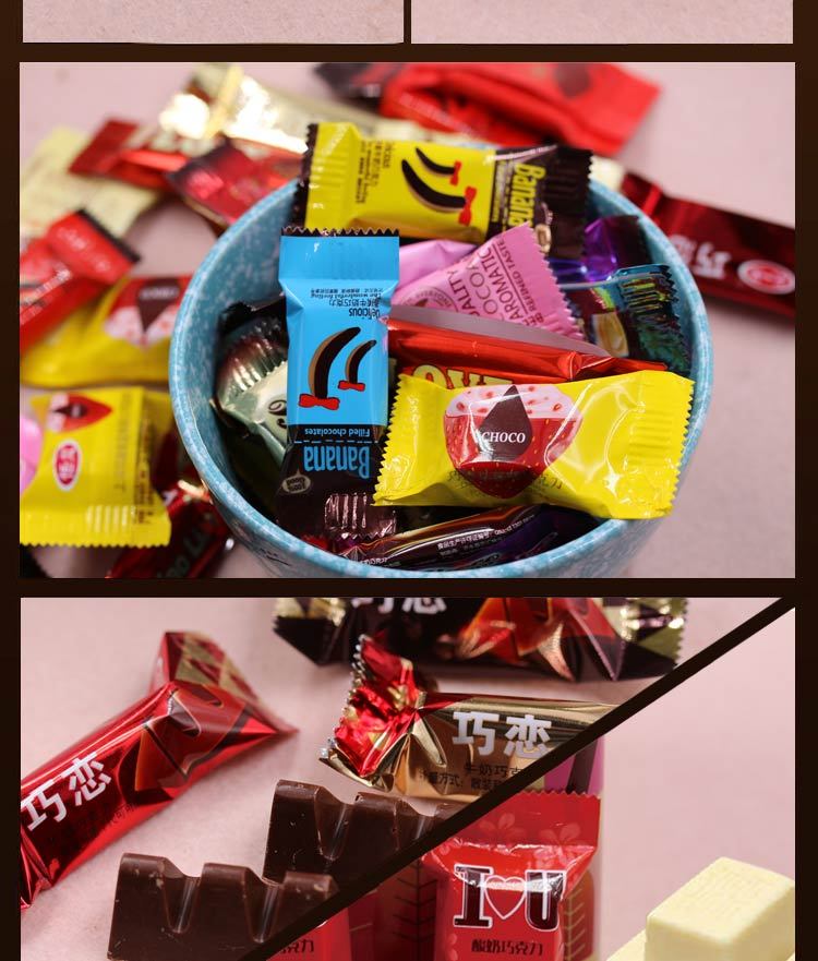【3斤超实惠】巧克力黑巧克力夹心巧克力喜糖果网红零食批发100g