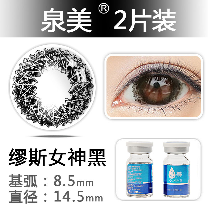 美瞳盒怎么护理视频教程,美瞳盒要怎么消毒
