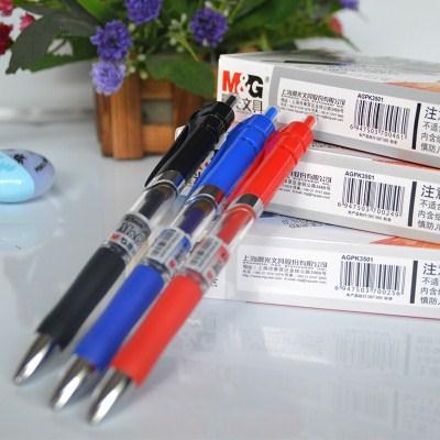 晨光K-35中性笔 按动0.5mm不锈钢笔头办公签字笔 舒适手感12支/盒