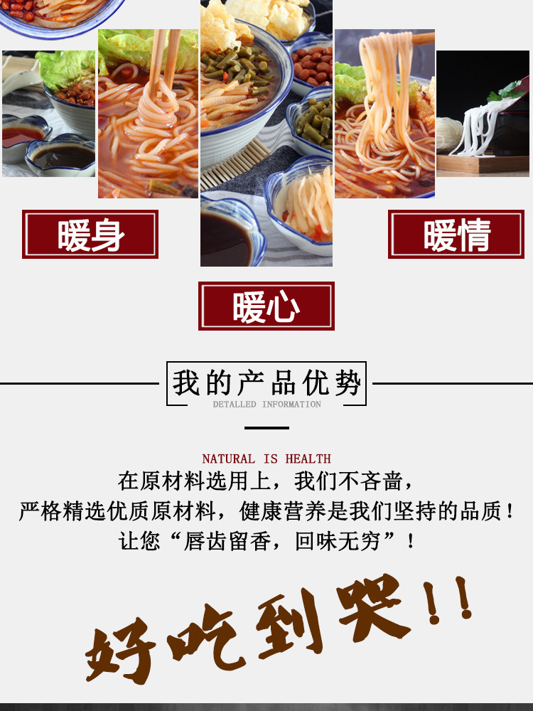 【限时】柳州特产水煮螺蛳粉大份300克*5包方便面米线酸辣螺狮粉