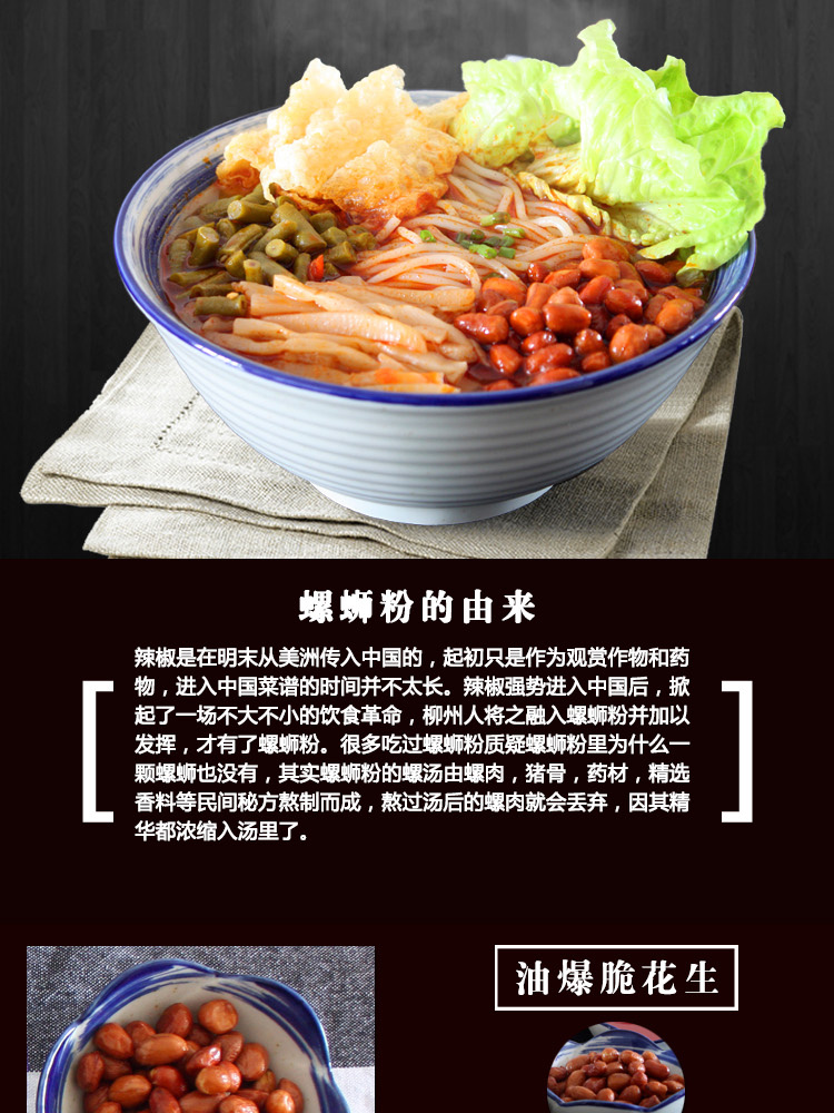 限时柳州特产水煮螺蛳粉大份300克5包方便面米线酸辣螺狮粉