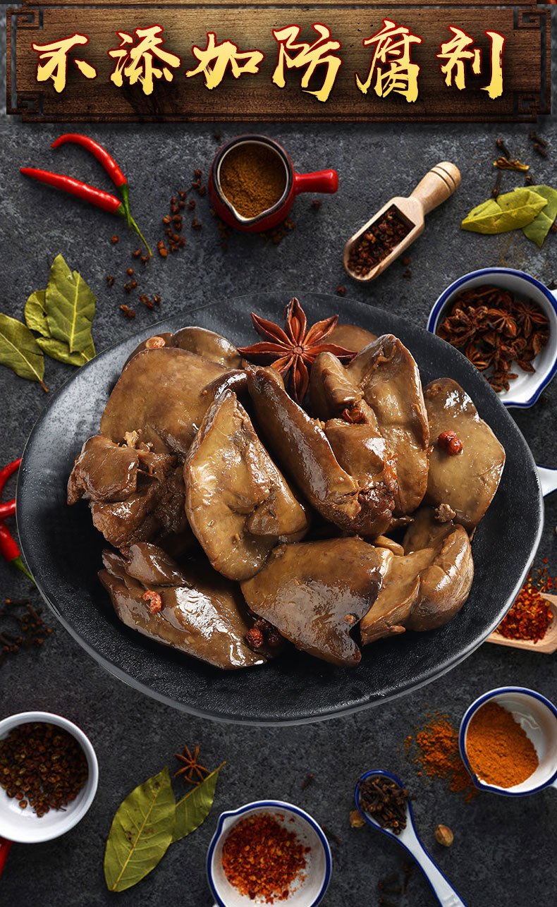 报春辉酱汁鸭肝卤味熟食休闲零食小吃鹅肝口感15包35包盒装