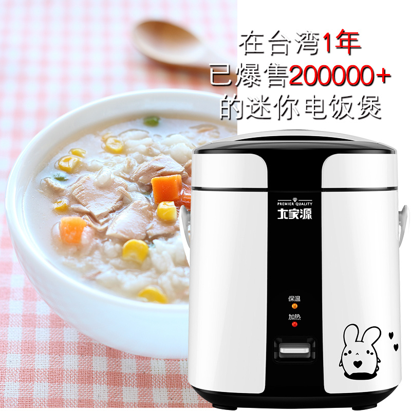 三四人小型电饭锅 28cdc2e930b60b427c192d1f253715f1.jpeg