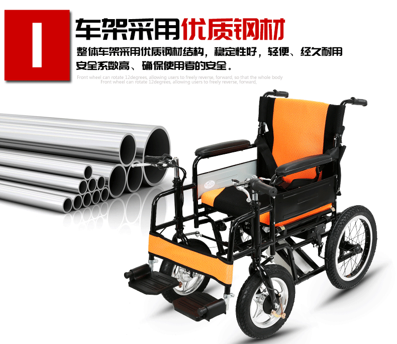 新款电动轮椅车老人电动代步车折叠双把手轻便智能残疾人全自动