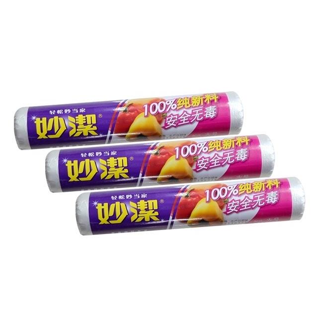 3卷装妙洁c型点断式保鲜袋大号 80只*3卷装 35cmx25cm 安全无毒
