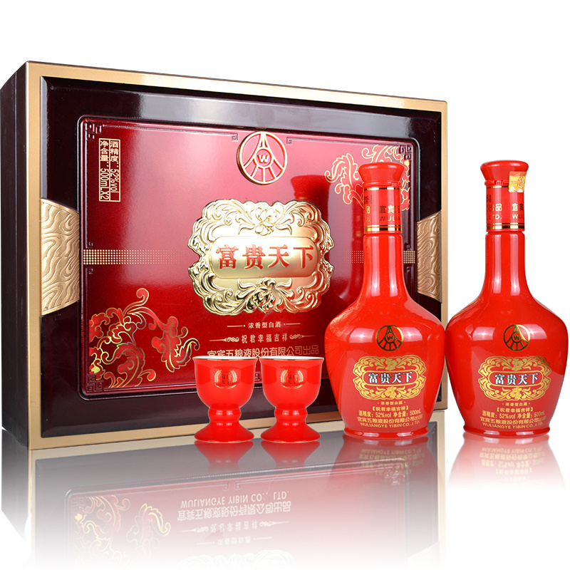 52度五粮液富贵天下白酒礼盒两瓶装 浓香型礼品酒500ml*2