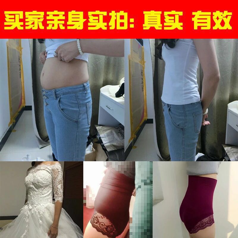 【超美身材】收腹内裤高腰瘦身塑身蕾丝性感内裤女产后收腹裤头女