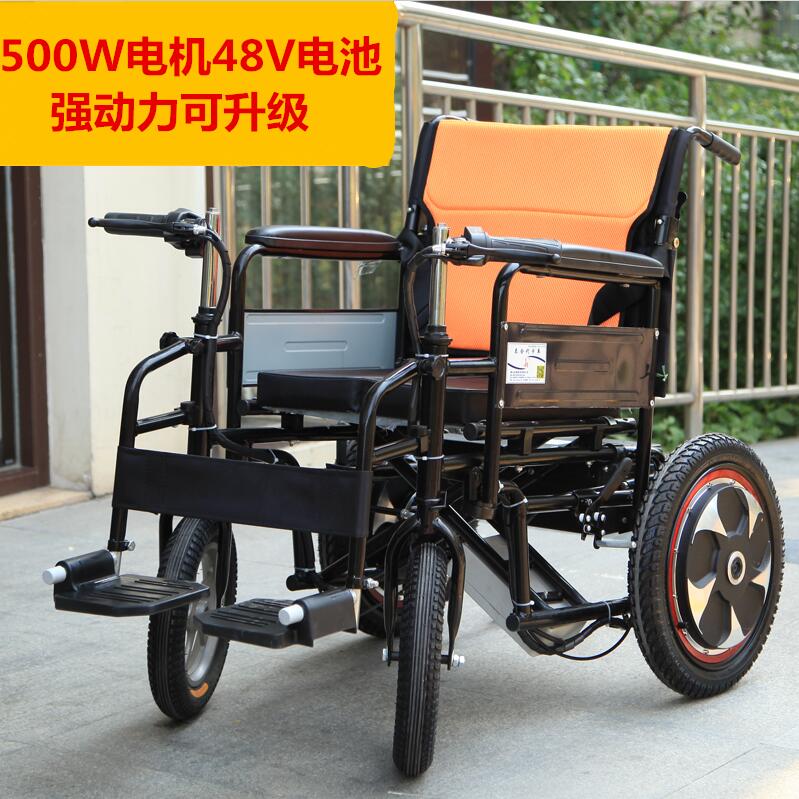 老人电动轮椅车残疾人轮椅折叠 轻便老年人电动轮椅便携500瓦电机