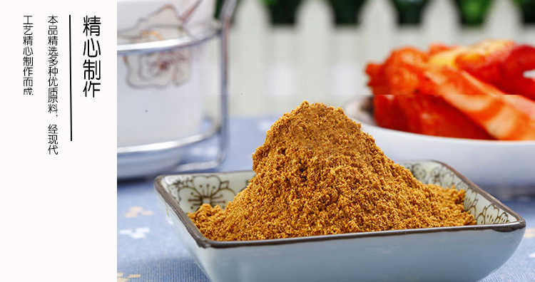 十三香配料香料 8757a745aff2ce5af66431086d8b8268.jpeg@750w_1l_50Q.src